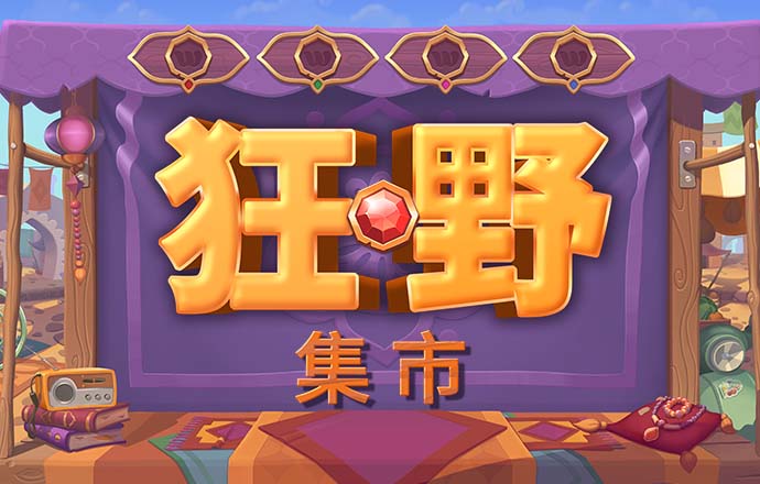 乐动体育app官网网页版