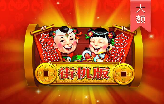 宝威体育app下载安卓版