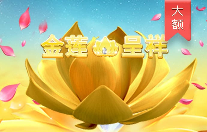 40001百老汇官方游戏大厅